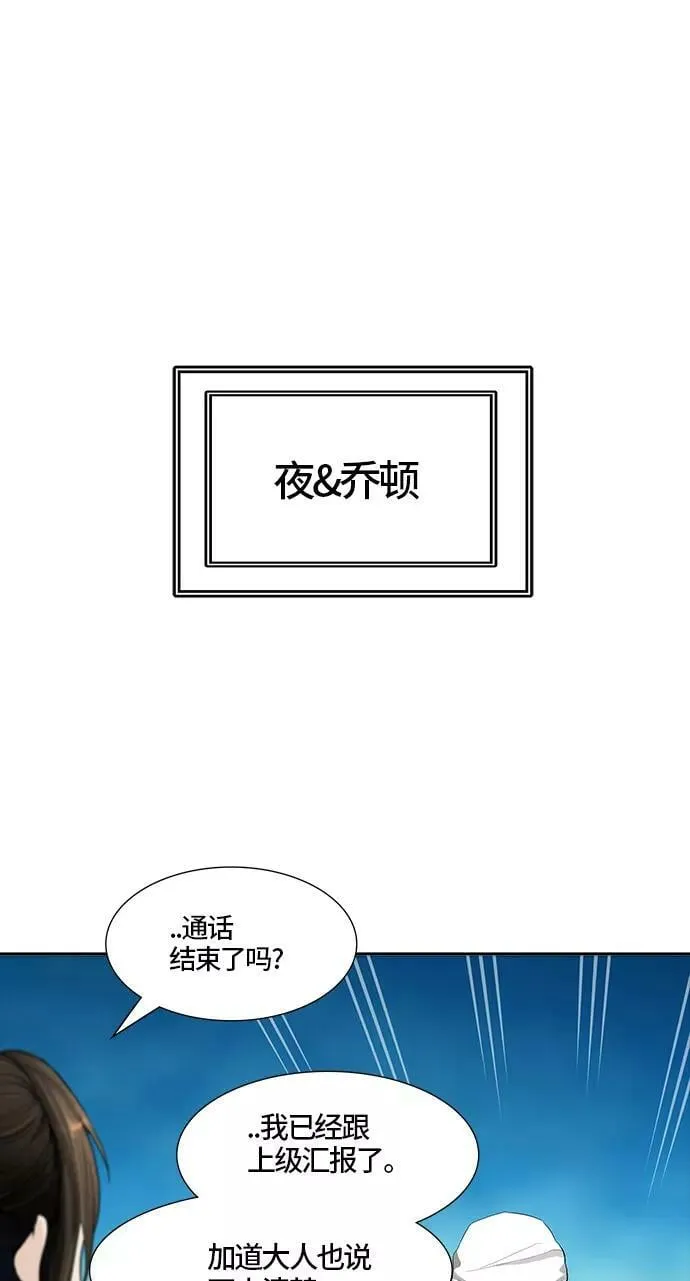 [第3季] 第15话 - 夺牙之战 第34页