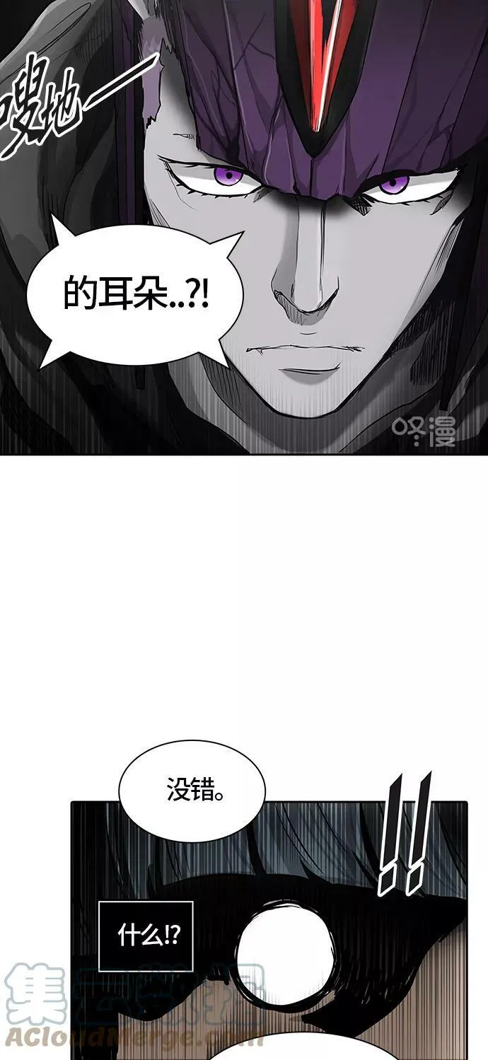 [第3季] 第15话 - 夺牙之战 第53页
