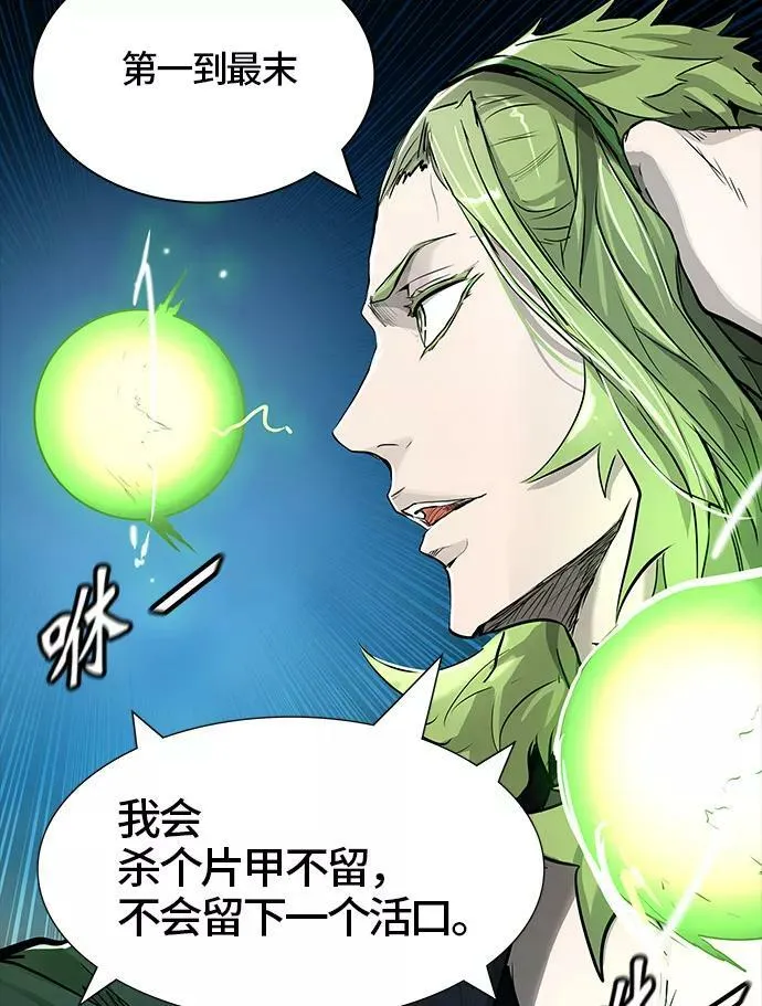 [第3季] 第15话 - 夺牙之战 第58页