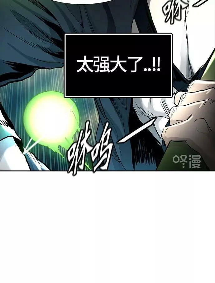 [第3季] 第15话 - 夺牙之战 第59页