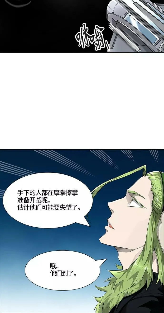 [第3季] 第15话 - 夺牙之战 第75页