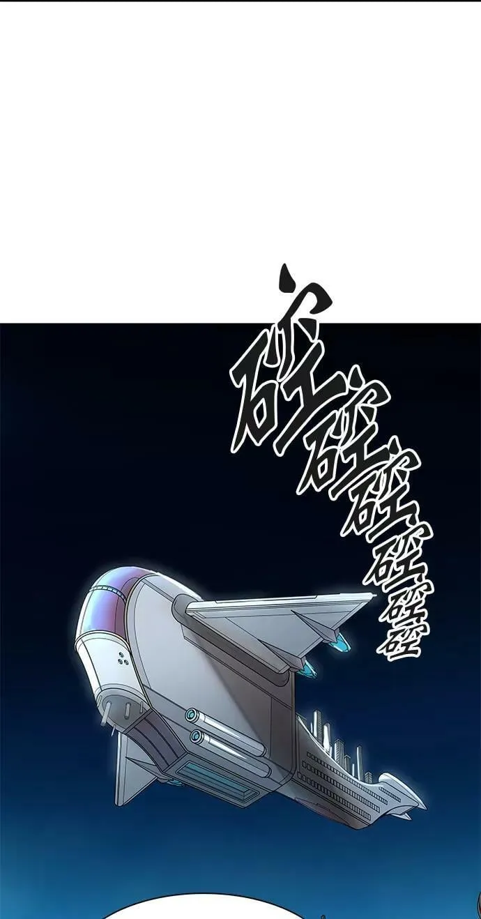 [第3季] 第15话 - 夺牙之战 第76页