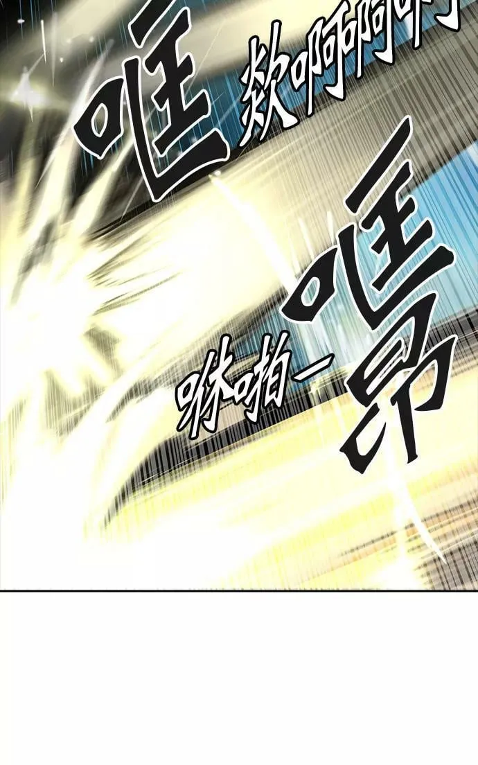 [第3季] 第15话 - 夺牙之战 第79页