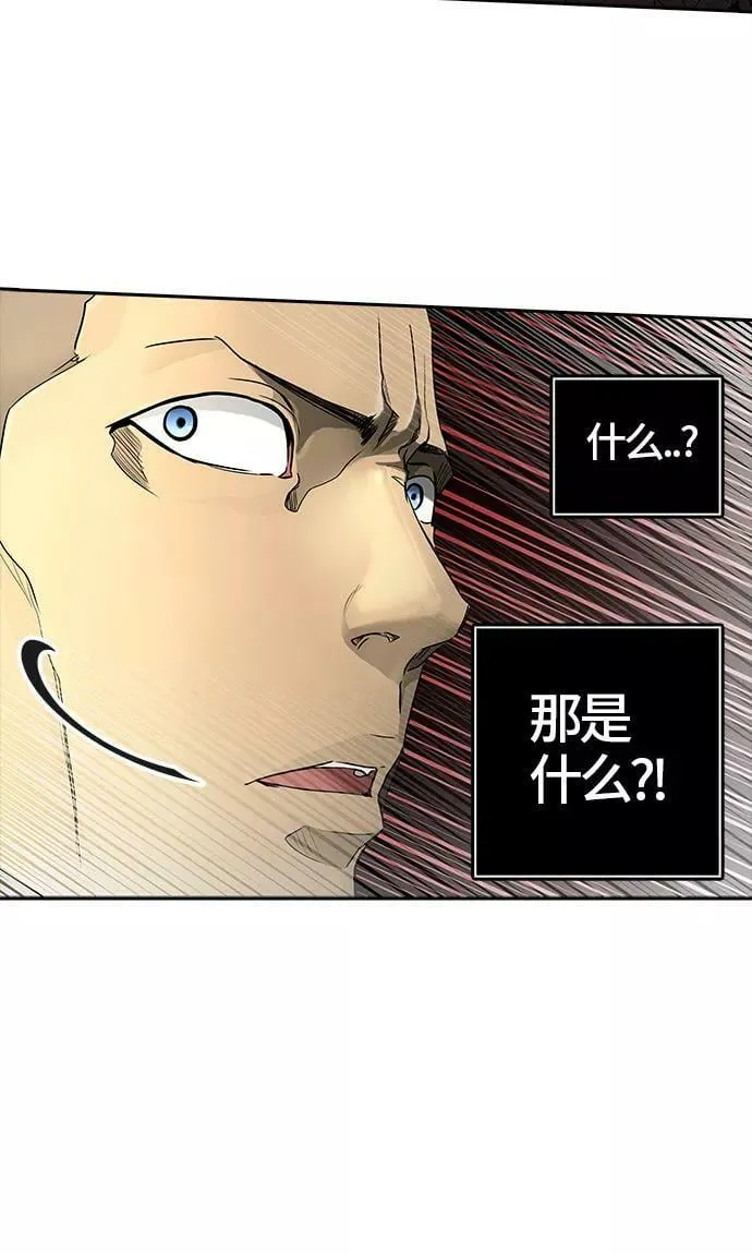 [第3季] 第15话 - 夺牙之战 第88页