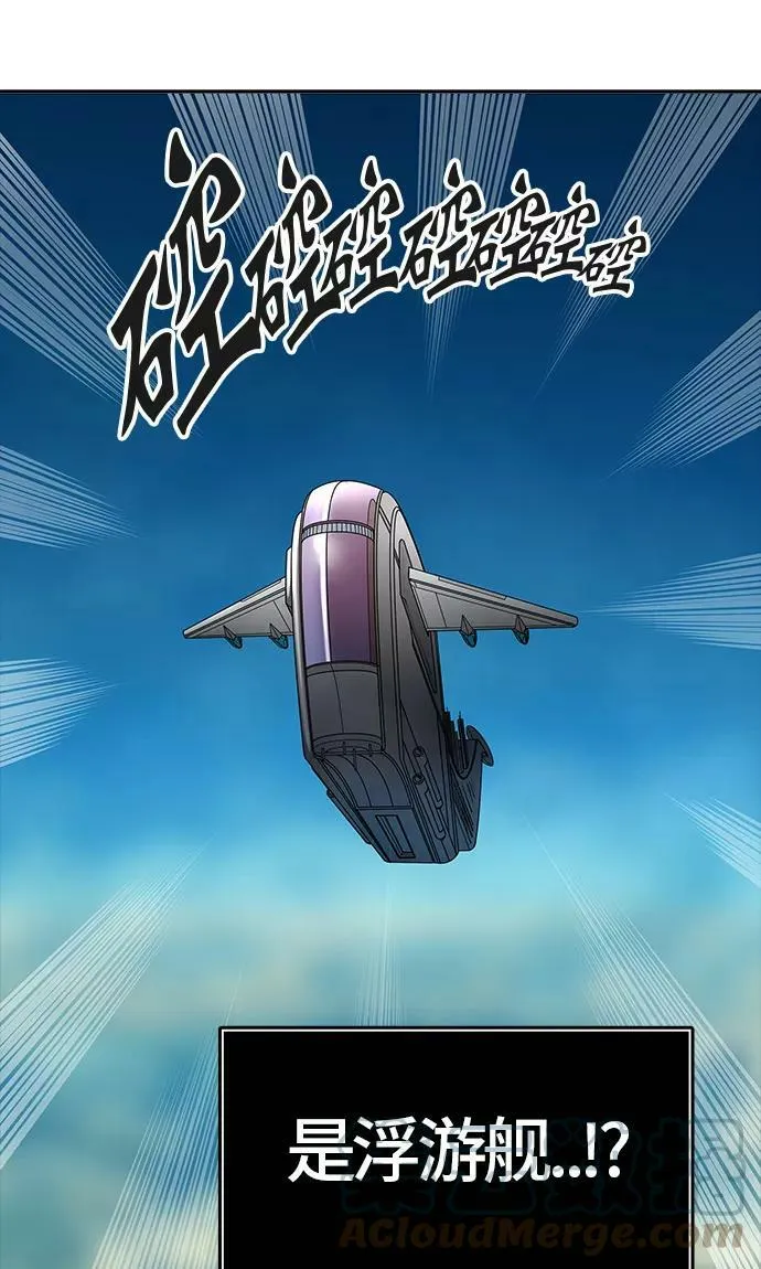 [第3季] 第15话 - 夺牙之战 第89页