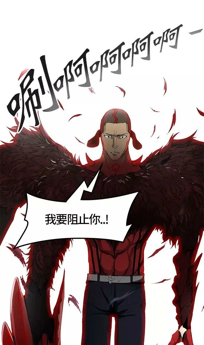 [第3季] 第15话 - 夺牙之战 第103页