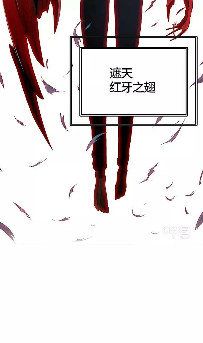 [第3季] 第15话 - 夺牙之战 第104页