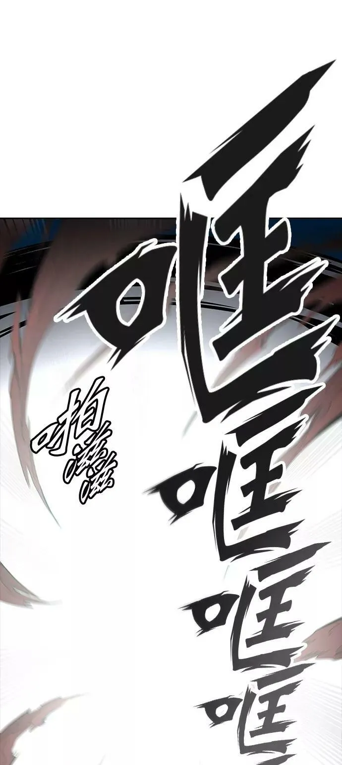 [第3季] 第15话 - 夺牙之战 第108页