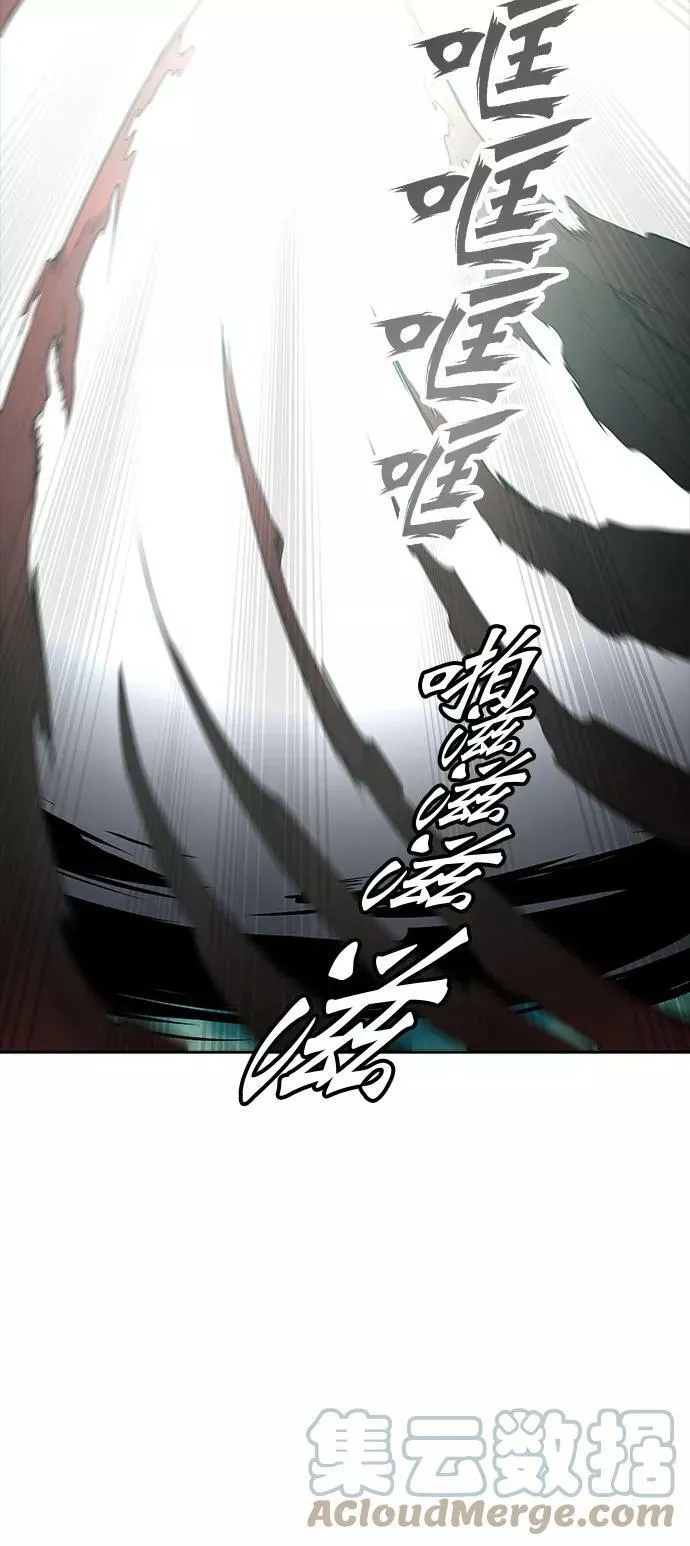 [第3季] 第15话 - 夺牙之战 第109页