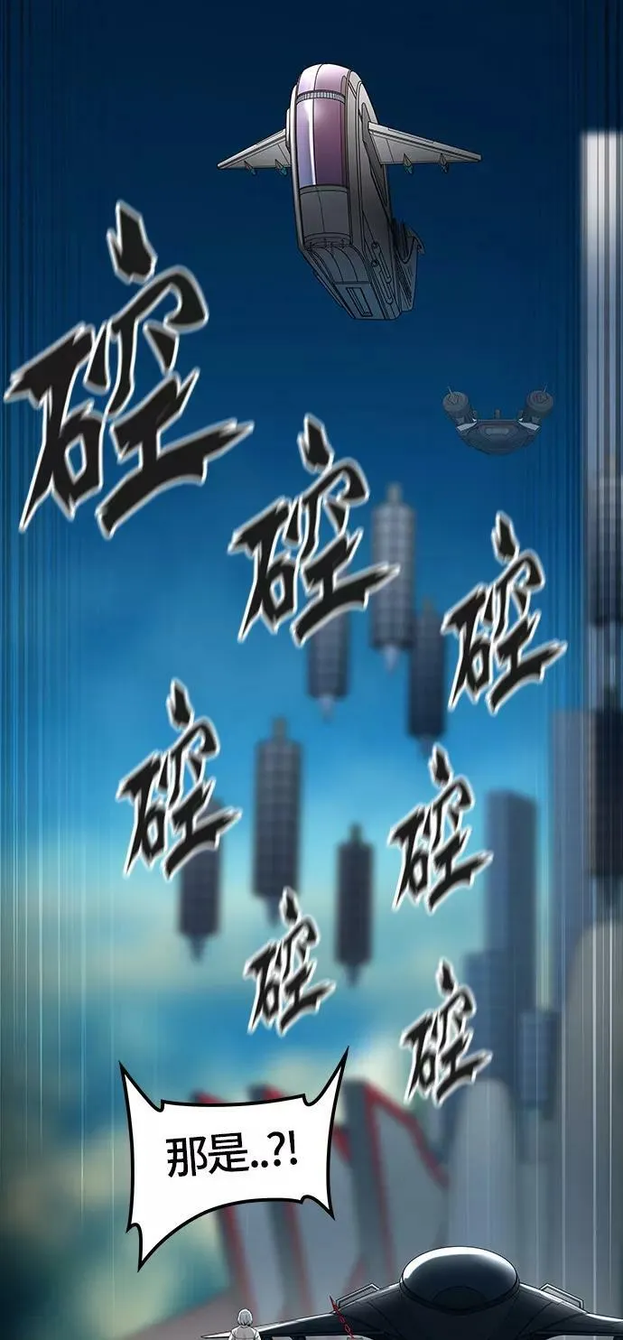[第3季] 第15话 - 夺牙之战 第112页