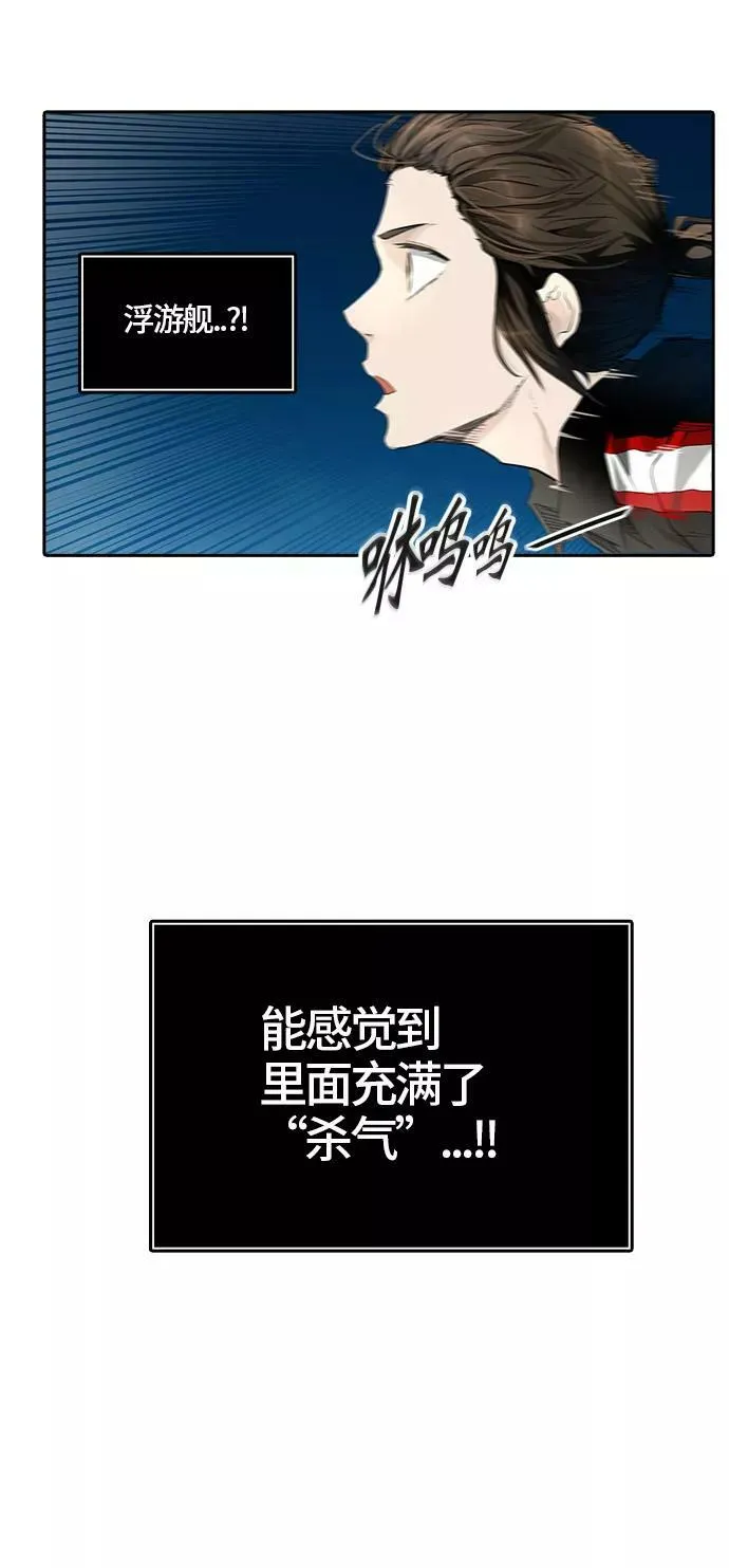 [第3季] 第15话 - 夺牙之战 第115页