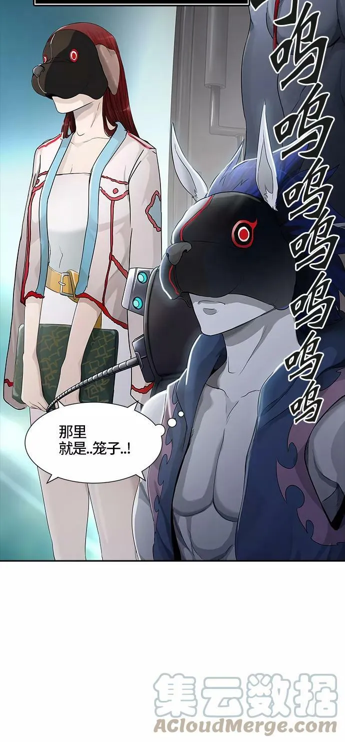 [第3季] 第15话 - 夺牙之战 第117页