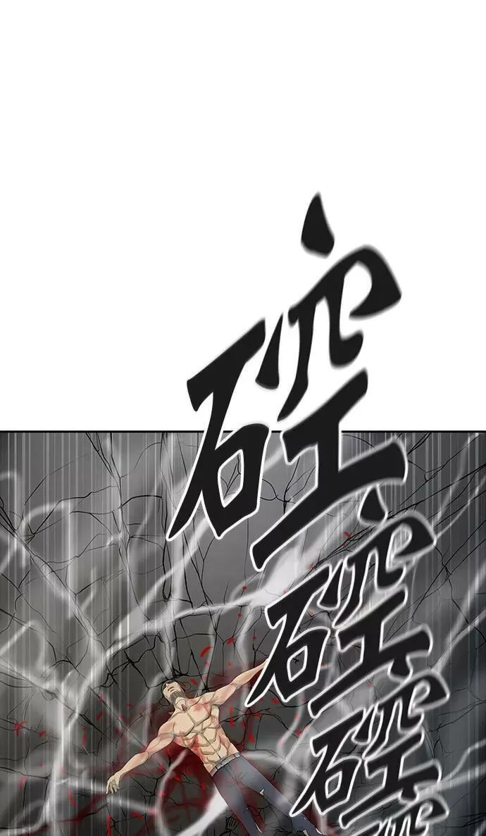 [第3季] 第15话 - 夺牙之战 第118页
