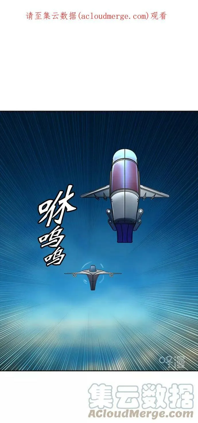 [第3季] 第16话 - 夺牙之战 第1页