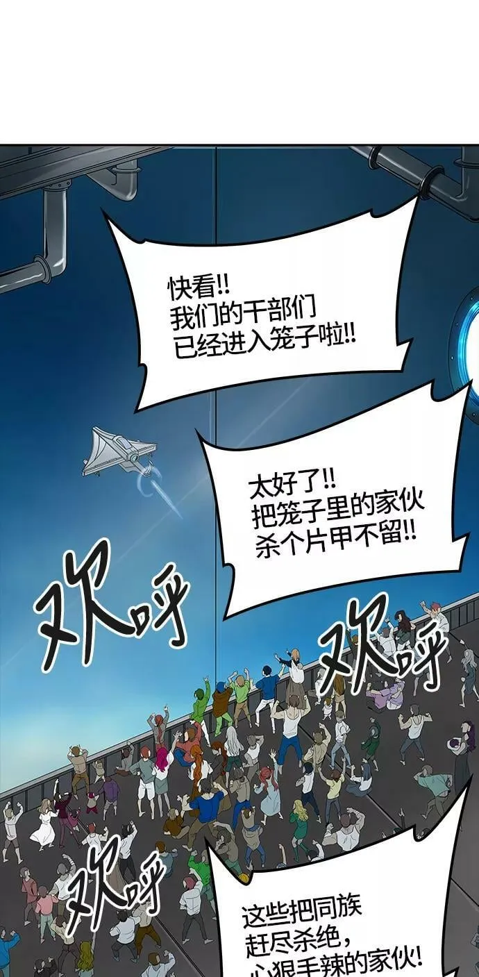 [第3季] 第16话 - 夺牙之战 第2页