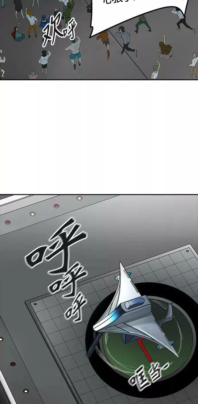 [第3季] 第16话 - 夺牙之战 第3页