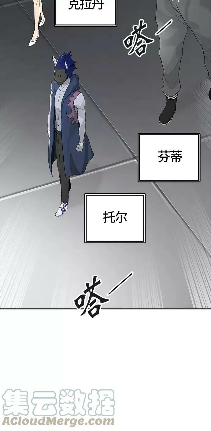 [第3季] 第16话 - 夺牙之战 第5页