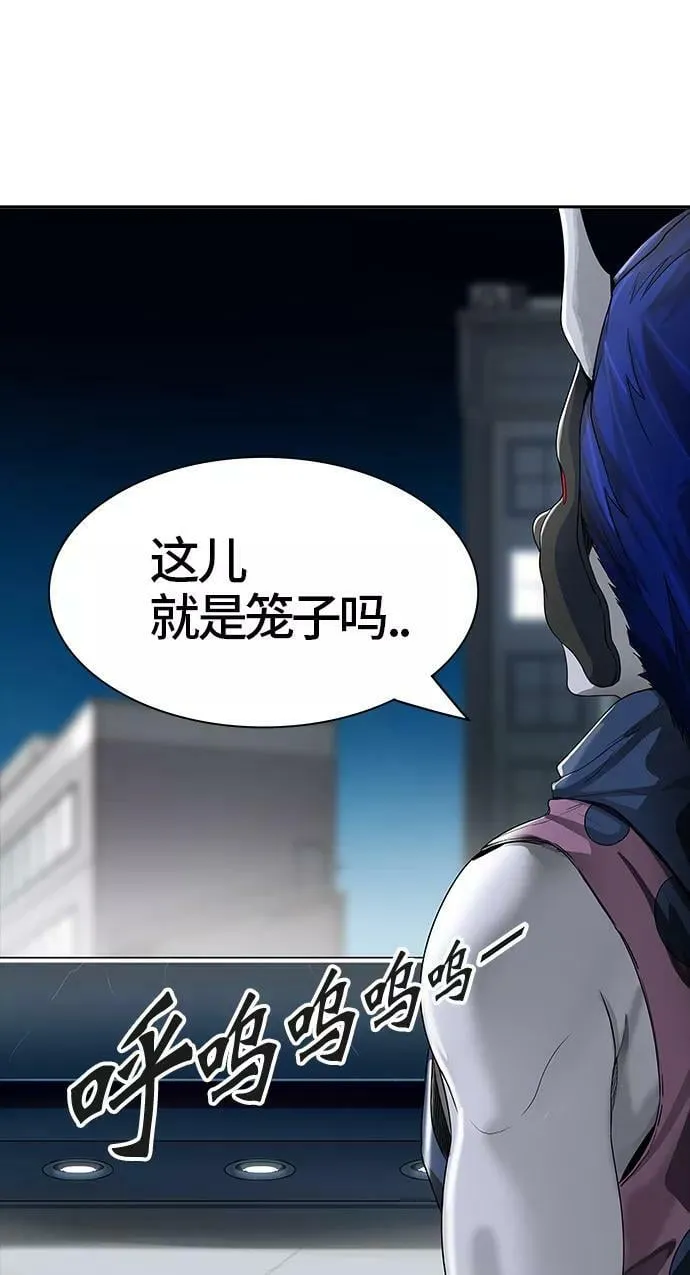 [第3季] 第16话 - 夺牙之战 第6页