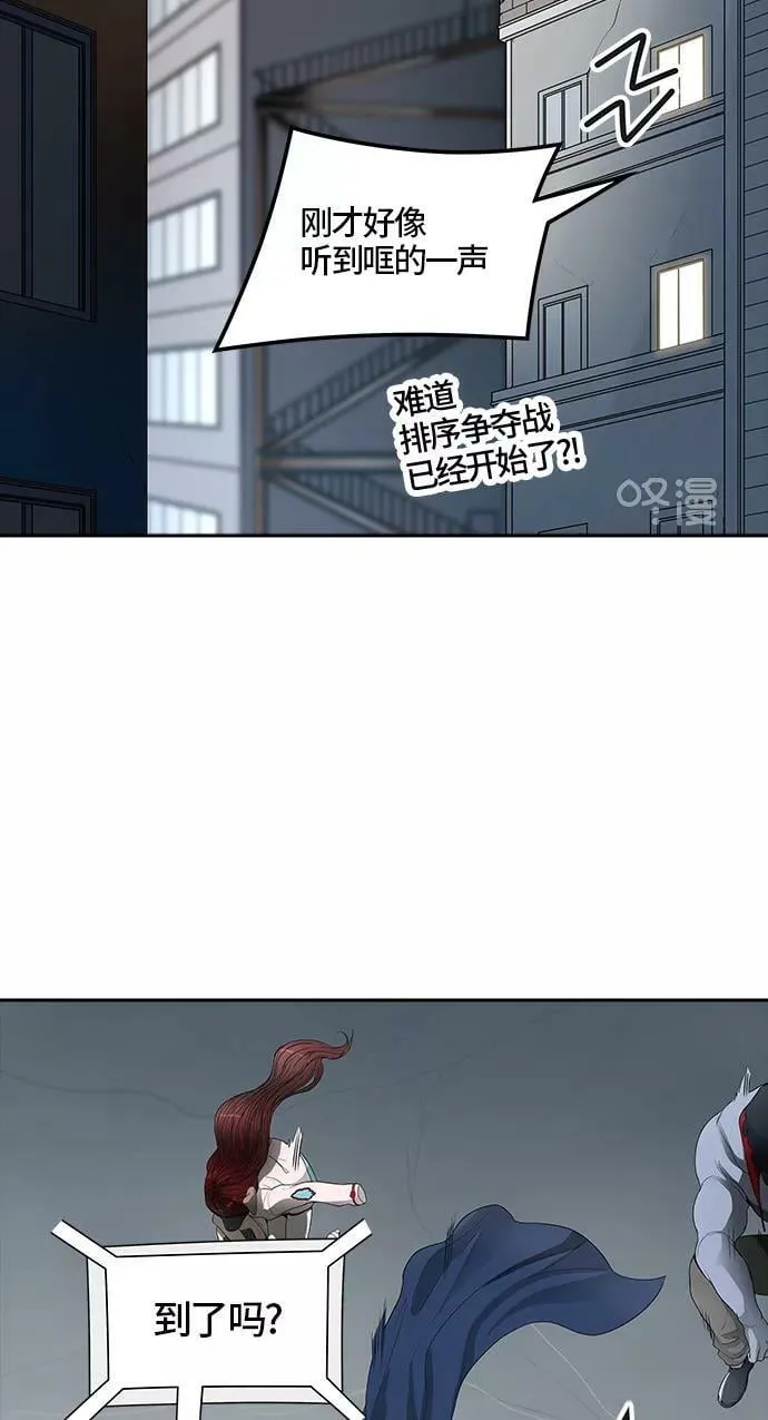 [第3季] 第16话 - 夺牙之战 第8页