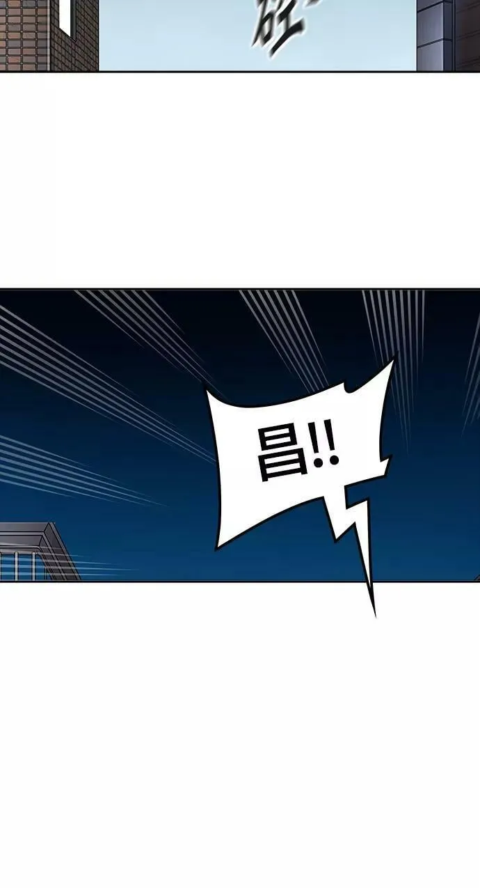 [第3季] 第16话 - 夺牙之战 第16页