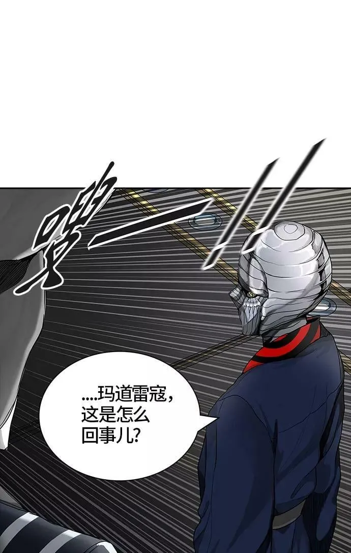[第3季] 第16话 - 夺牙之战 第40页