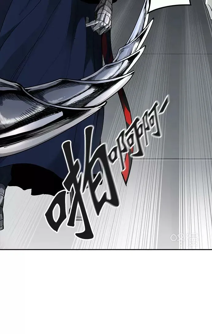 [第3季] 第16话 - 夺牙之战 第43页