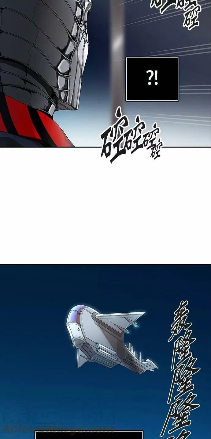 [第3季] 第16话 - 夺牙之战 第45页