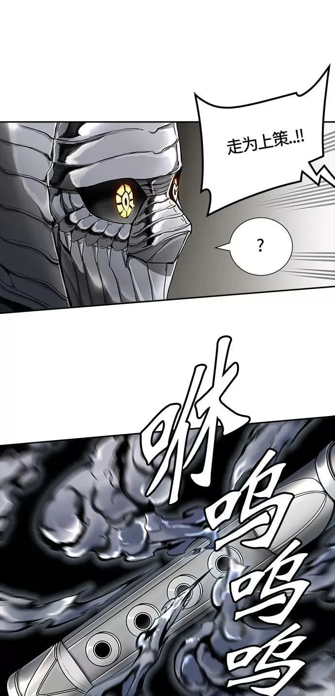 [第3季] 第16话 - 夺牙之战 第47页