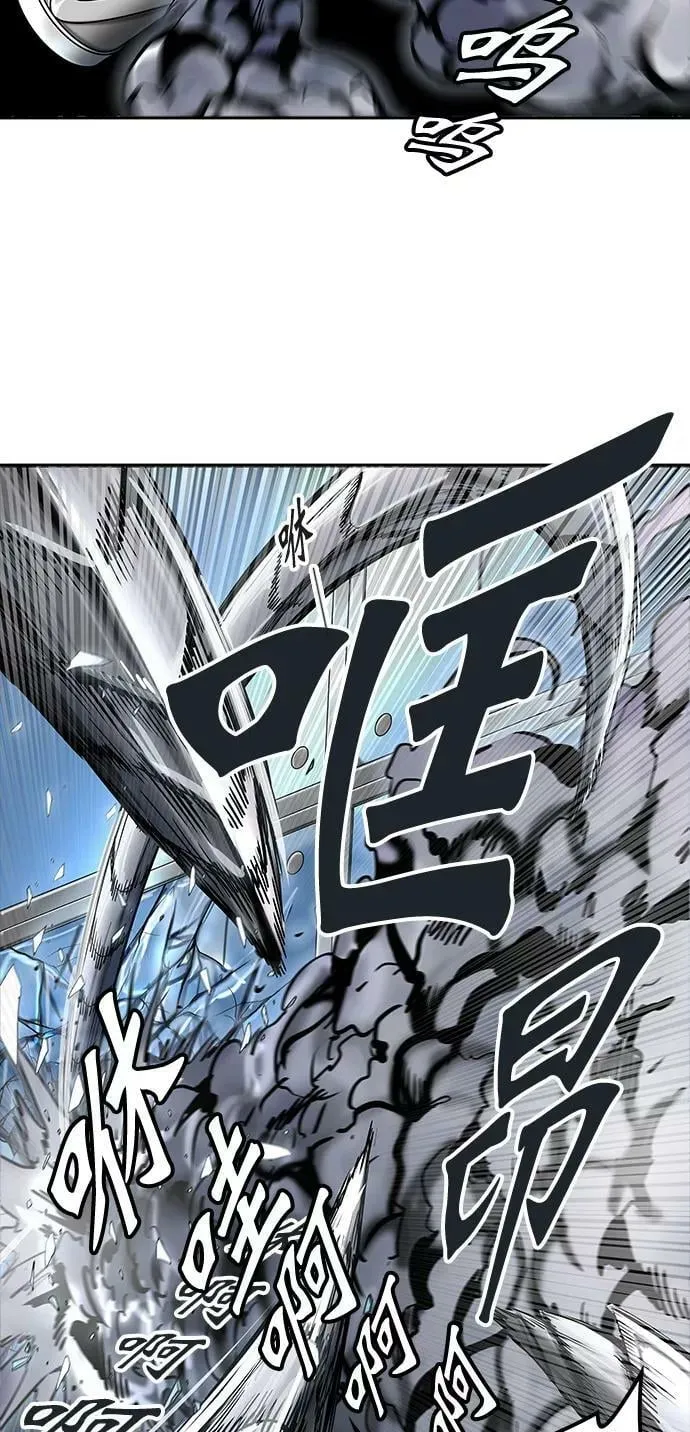[第3季] 第16话 - 夺牙之战 第48页