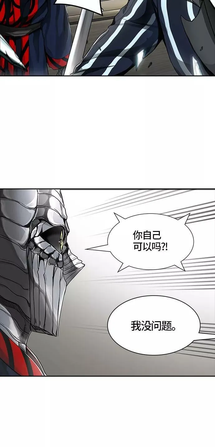 [第3季] 第16话 - 夺牙之战 第51页