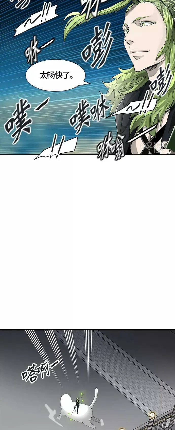 [第3季] 第16话 - 夺牙之战 第56页