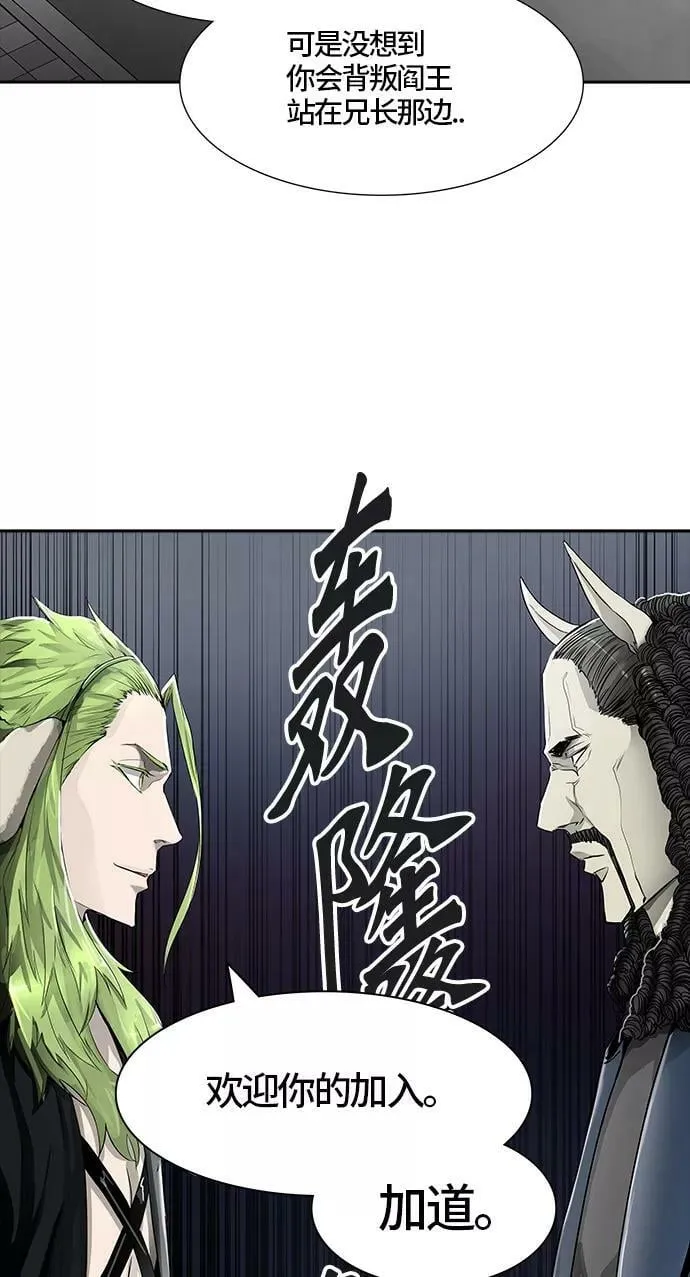 [第3季] 第16话 - 夺牙之战 第62页