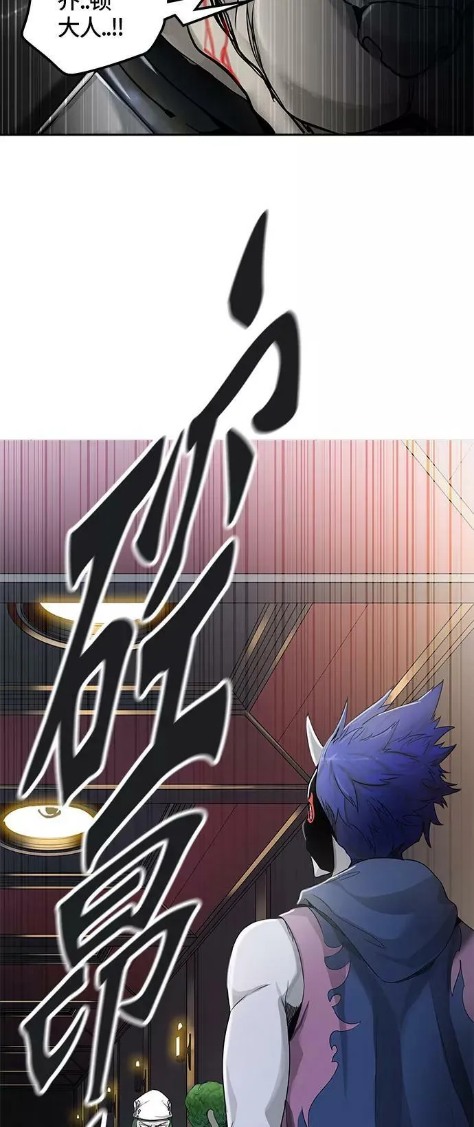 [第3季] 第16话 - 夺牙之战 第72页