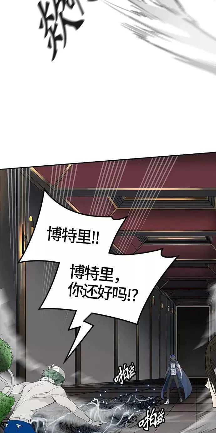 [第3季] 第16话 - 夺牙之战 第78页