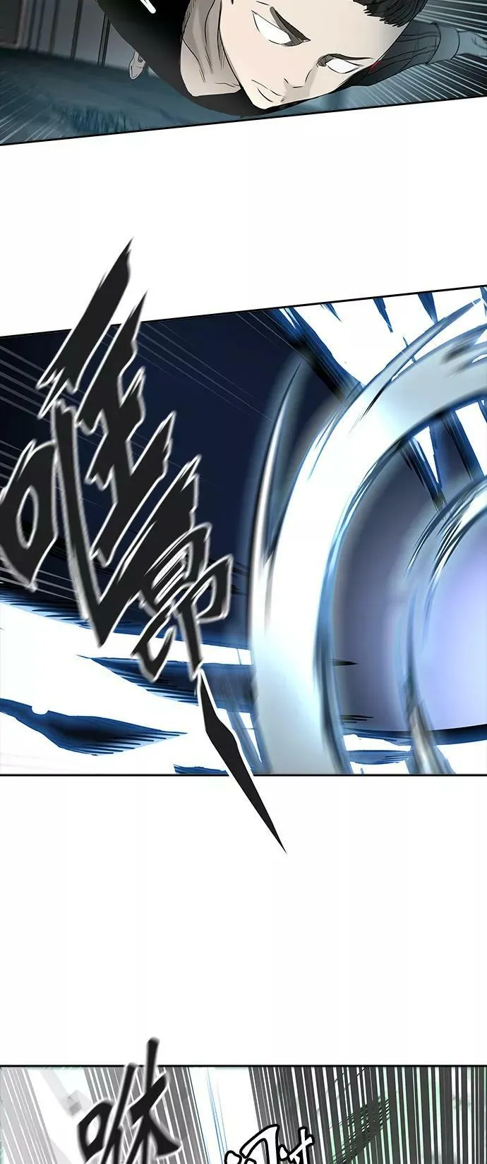 [第3季] 第16话 - 夺牙之战 第96页