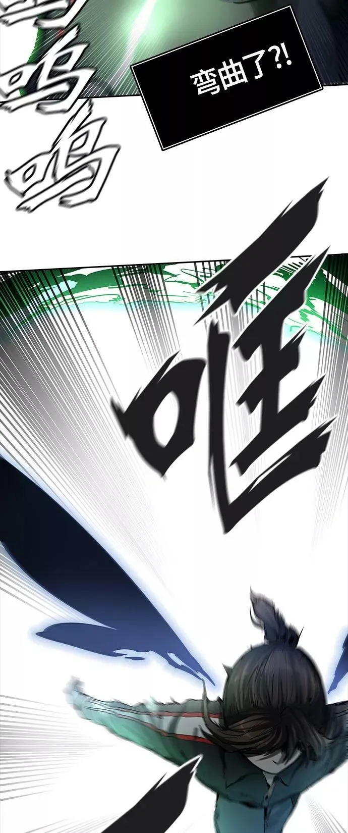 [第3季] 第16话 - 夺牙之战 第98页