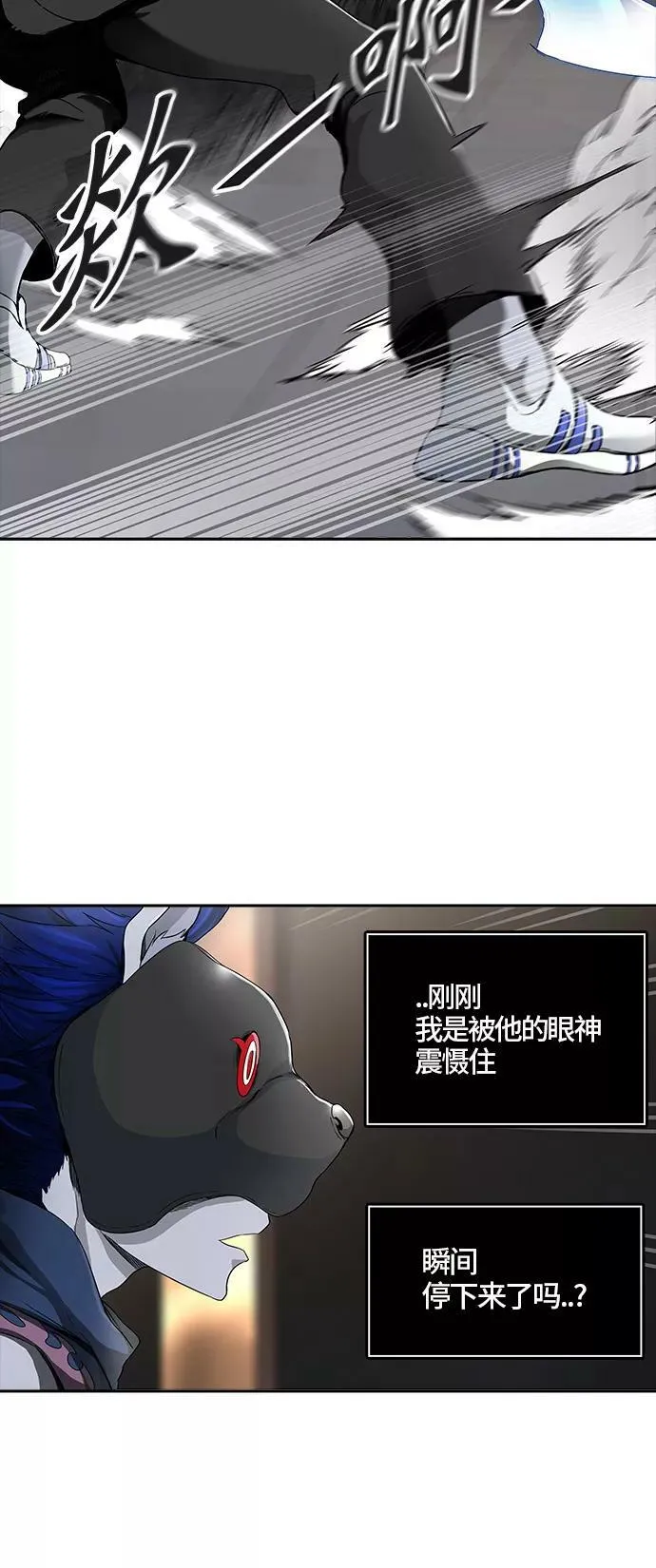 [第3季] 第16话 - 夺牙之战 第100页