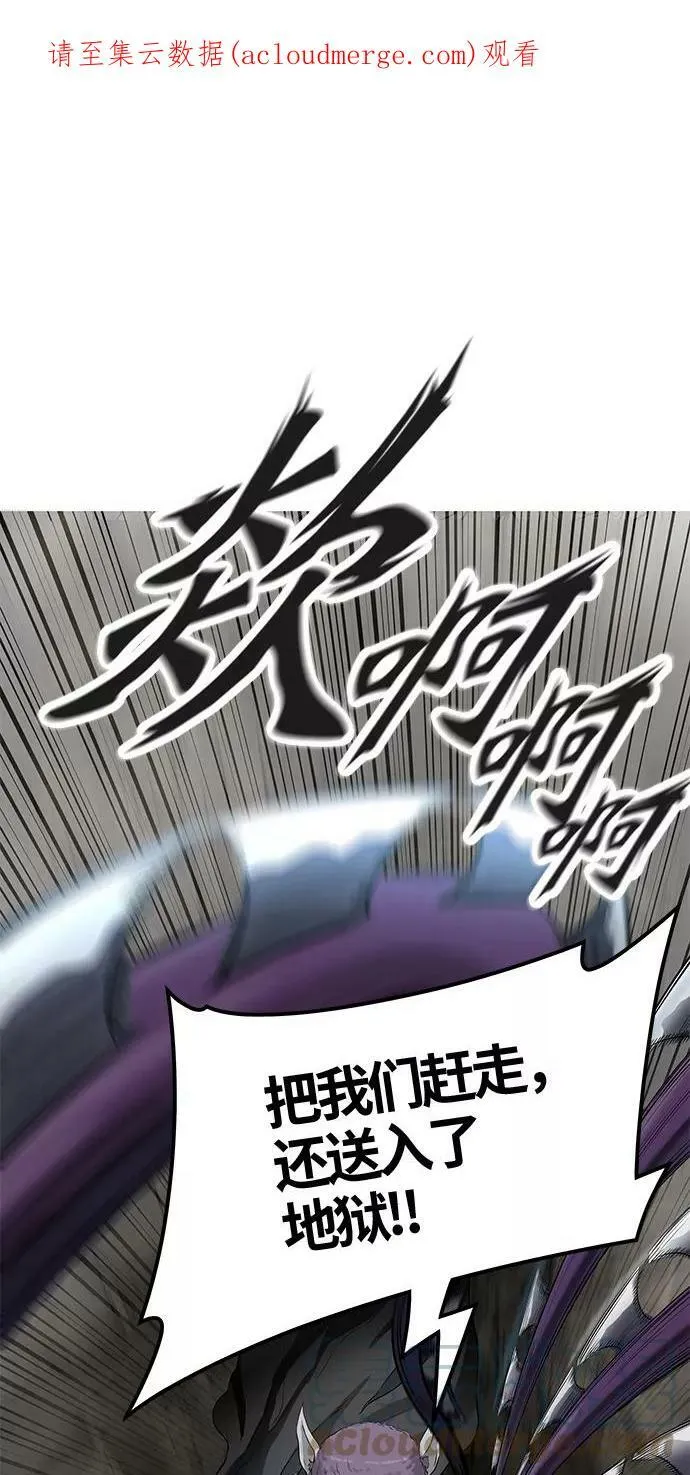 [第3季] 第14话 - 夺牙之战 第1页