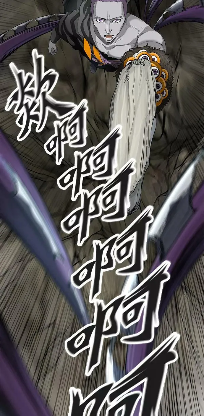 [第3季] 第14话 - 夺牙之战 第2页