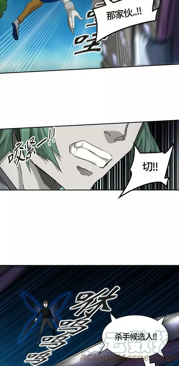 [第3季] 第14话 - 夺牙之战 第5页