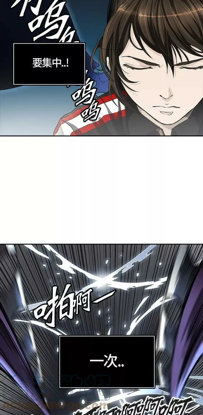 [第3季] 第14话 - 夺牙之战 第9页
