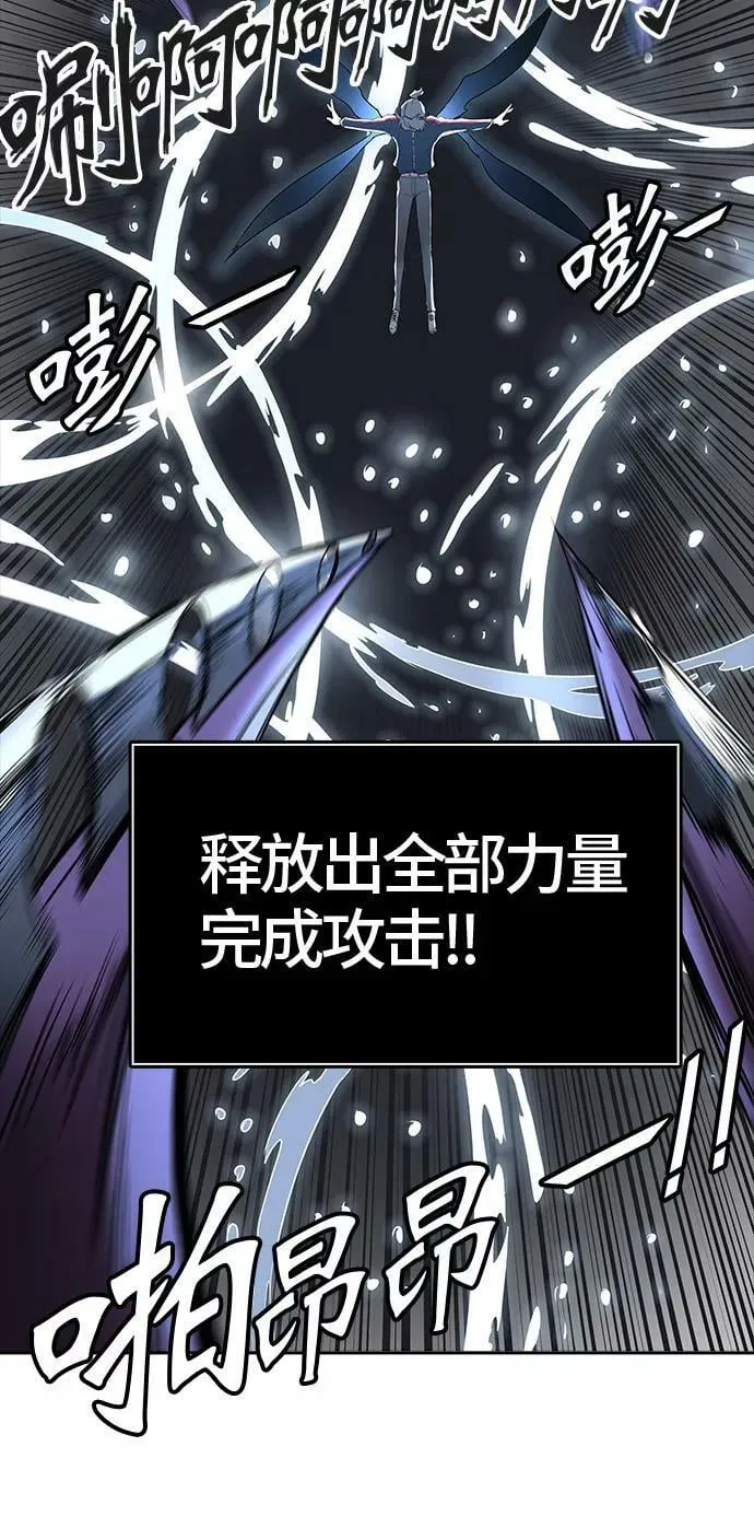 [第3季] 第14话 - 夺牙之战 第10页