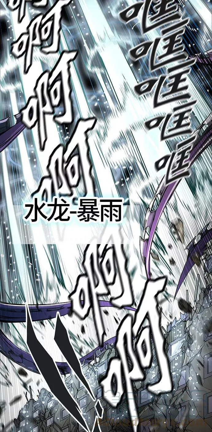 [第3季] 第14话 - 夺牙之战 第13页