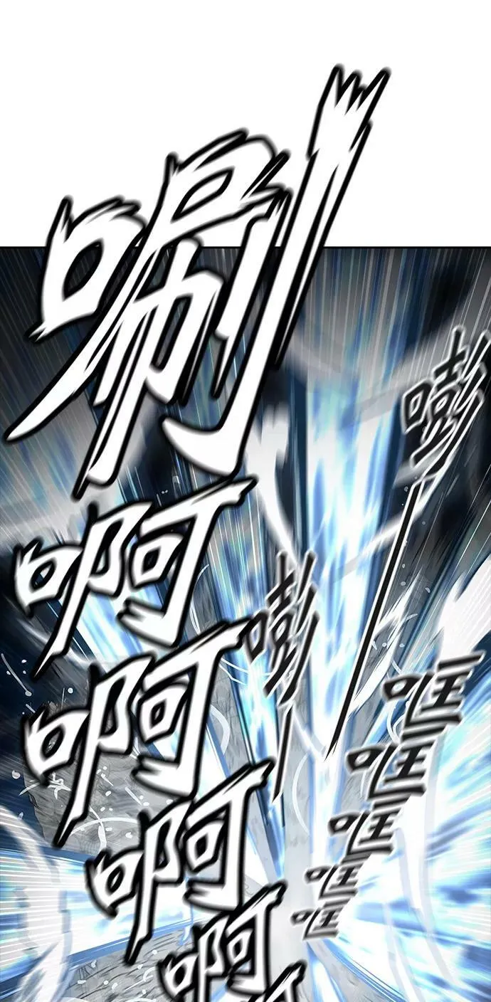 [第3季] 第14话 - 夺牙之战 第16页