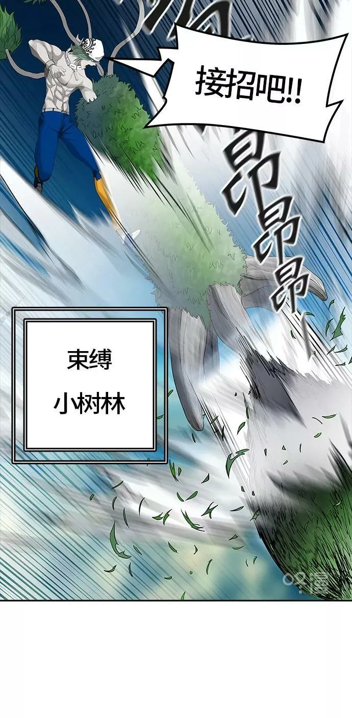 [第3季] 第14话 - 夺牙之战 第24页