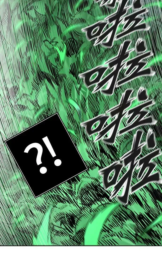 [第3季] 第14话 - 夺牙之战 第28页