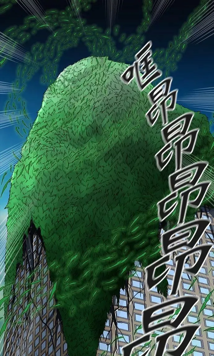 [第3季] 第14话 - 夺牙之战 第32页