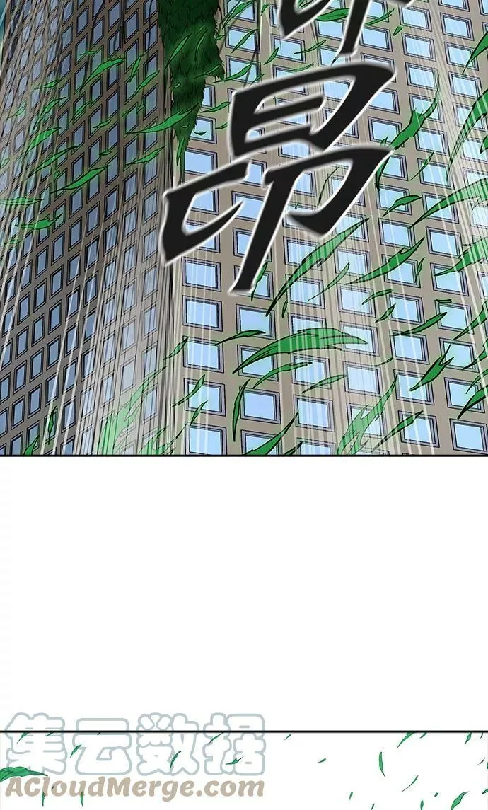 [第3季] 第14话 - 夺牙之战 第33页