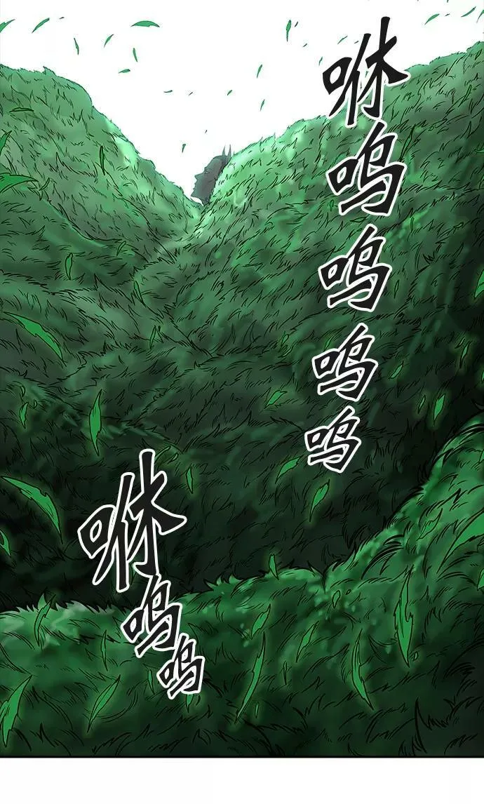 [第3季] 第14话 - 夺牙之战 第34页