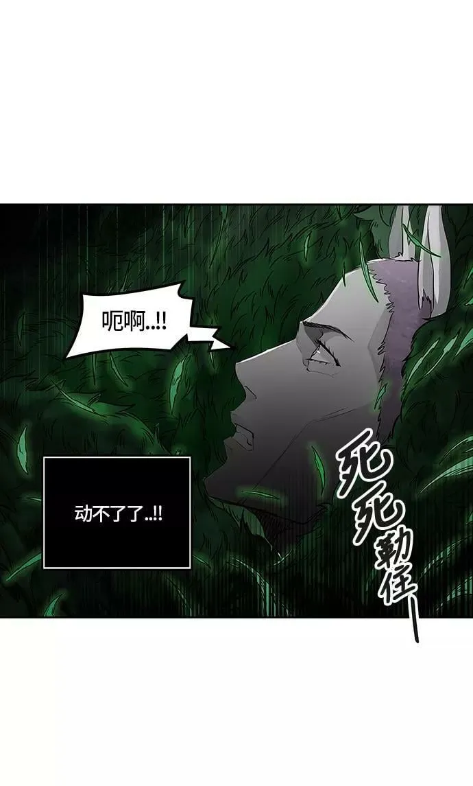 [第3季] 第14话 - 夺牙之战 第35页